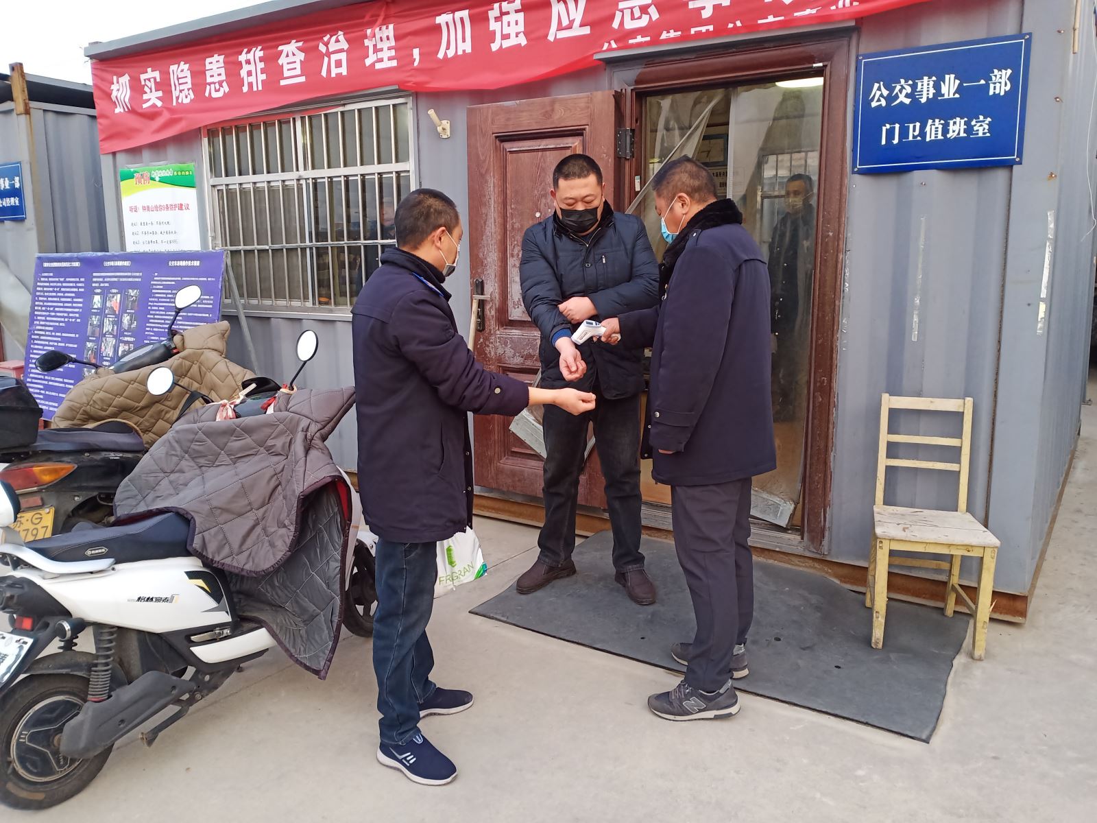 公交集團公交事業(yè)一部堅持做到場站安全疫情防護不放松